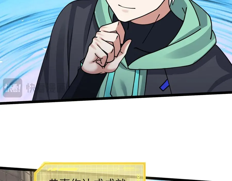 第35话 甘愿工厂打螺丝？73