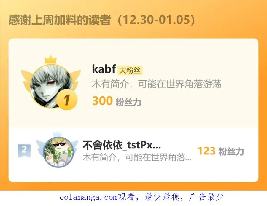 第35话 甘愿工厂打螺丝？143