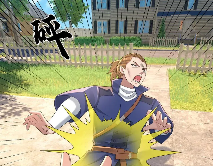 第18话 气死院长！14