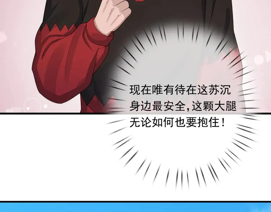预告 7.29不见不散，连更7天！67