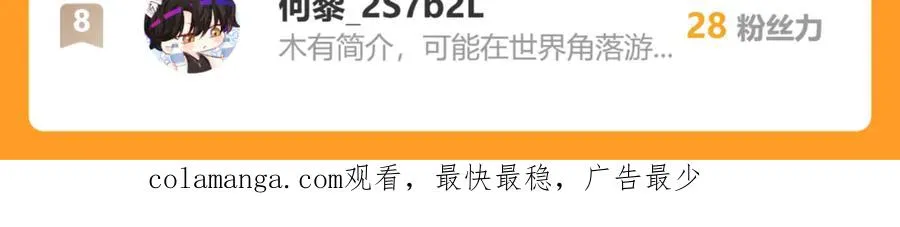 第11话 万驴践踏！122
