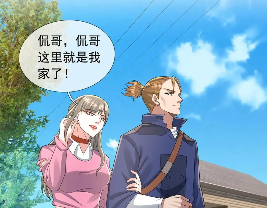 第17话 小黄要黄！101
