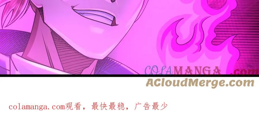 第36话 弑父，黑化？104
