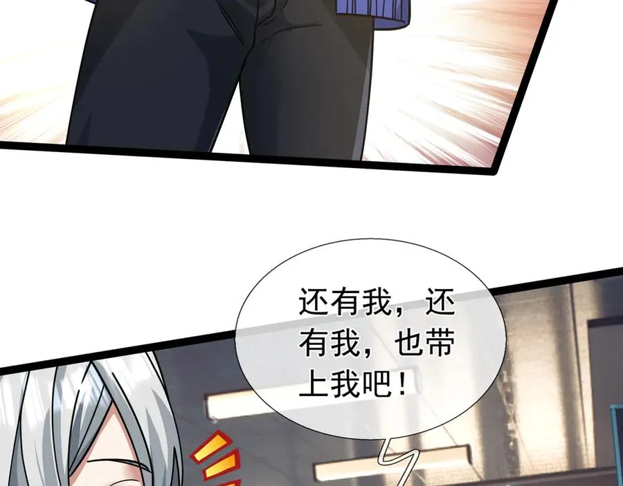 第15话 多子多福！17