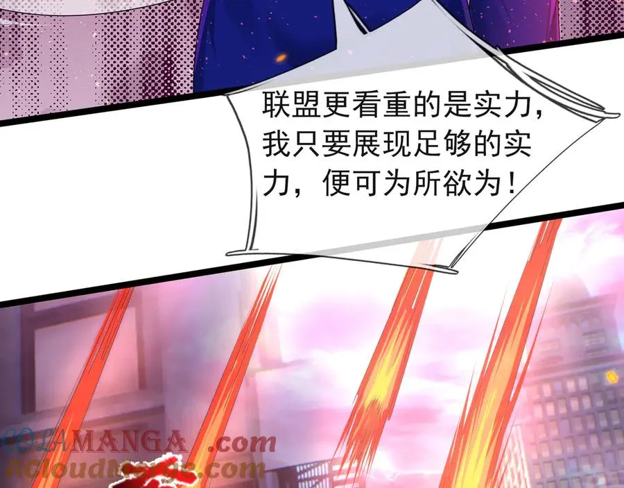 第29话 露露黑化了！148