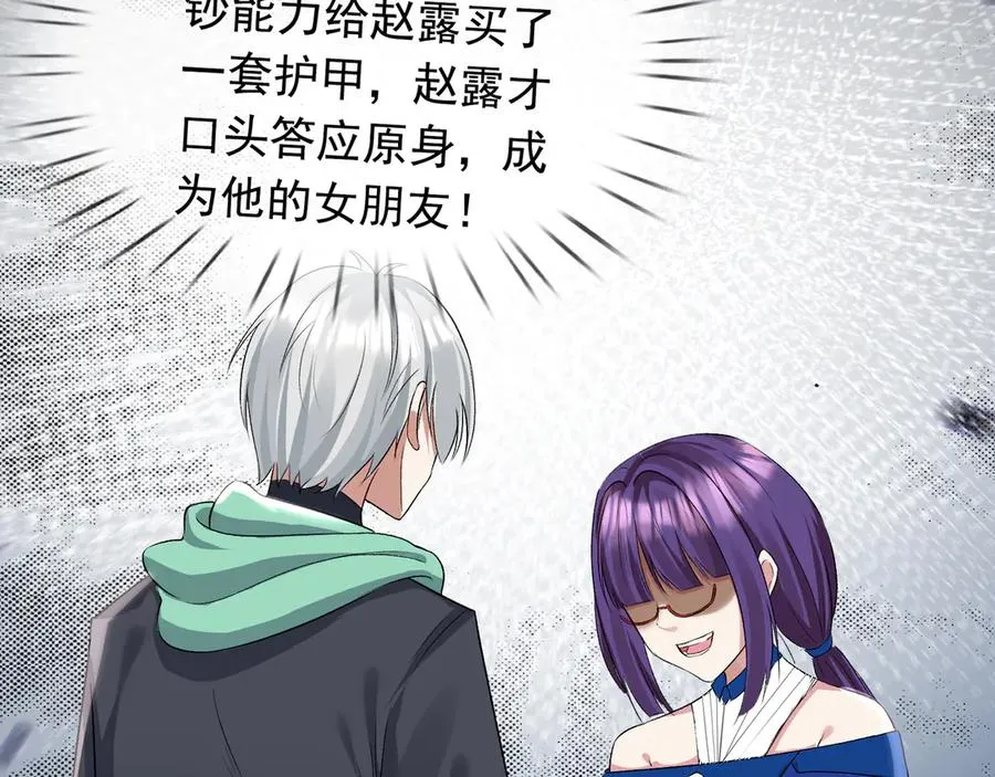 第1话 超强第一拳！49