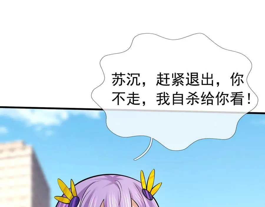 第34话 我报送了！51