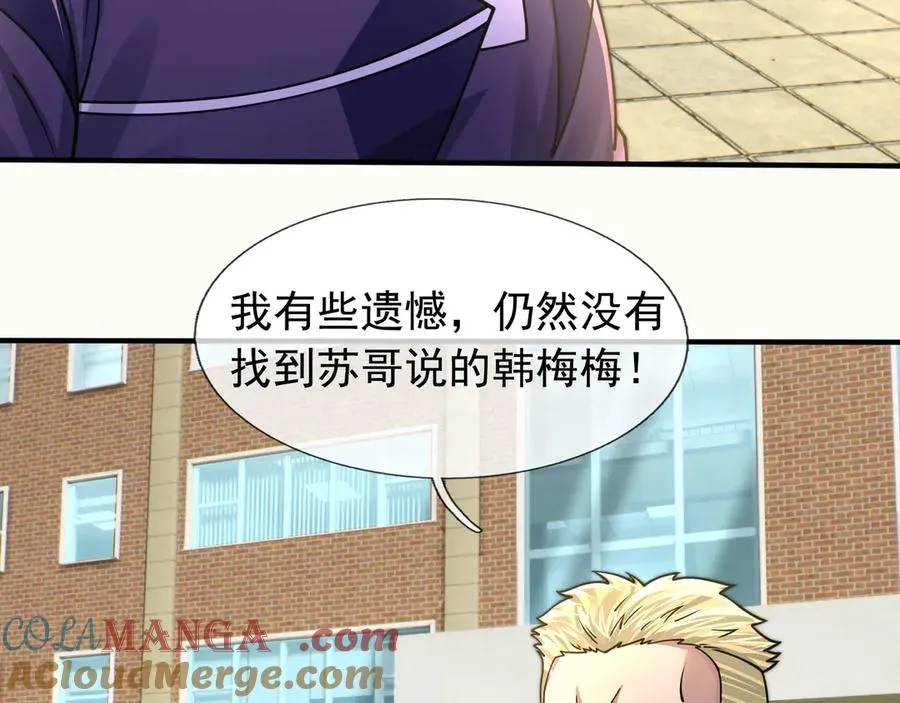 第39话 这话很爽，保真！4