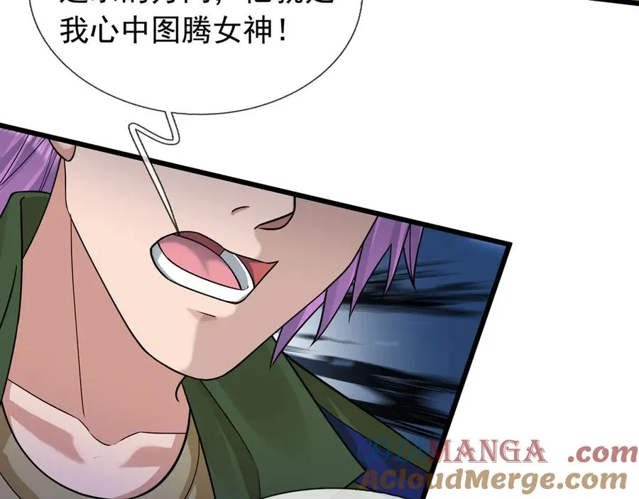 第3话 兄弟，你真香！124