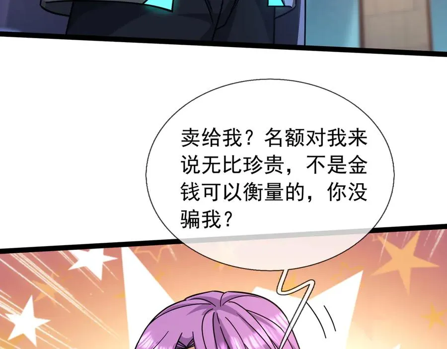 第15话 多子多福！37