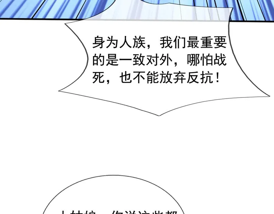 第42话 破虫而出！183