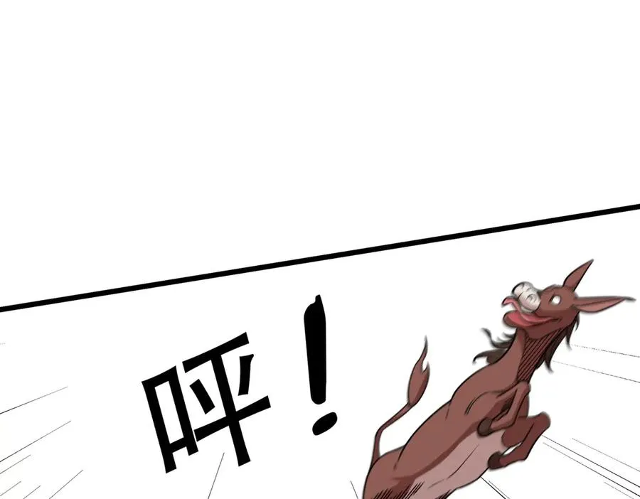 第11话 万驴践踏！77
