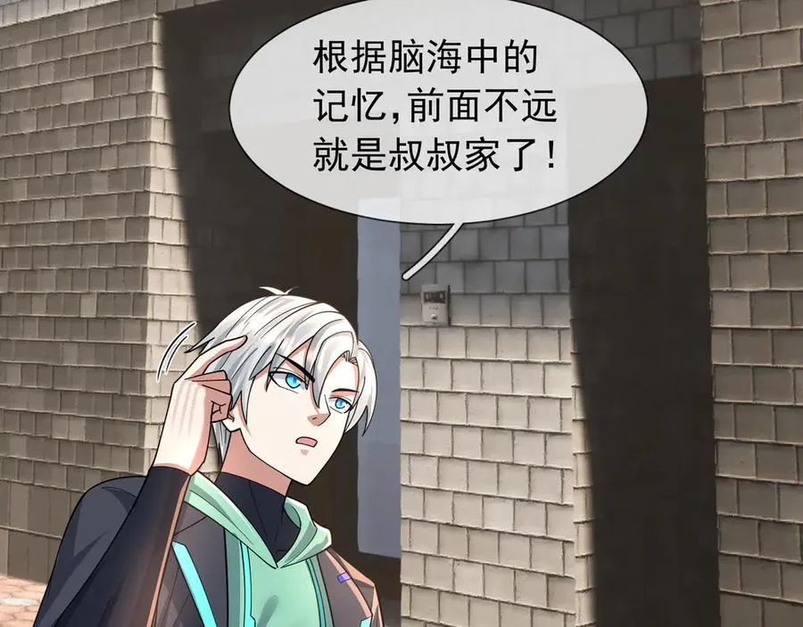 第15话 多子多福！131