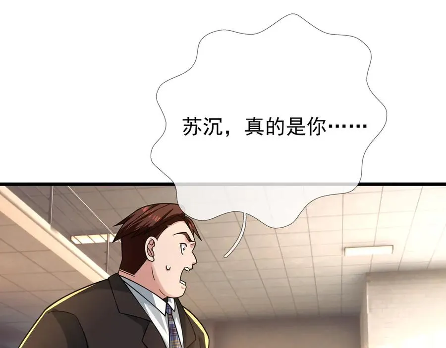 第13话 是个挂逼！19