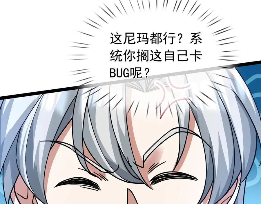 第15话 多子多福！26