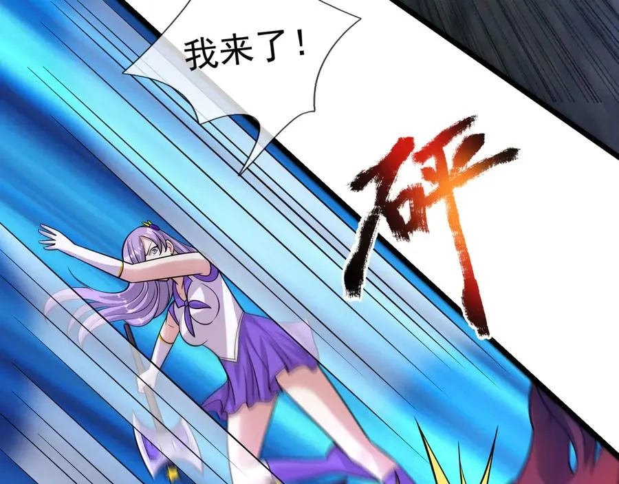 第24话 我掏出来比你大！34