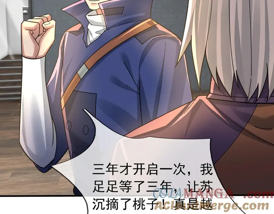 第35话 甘愿工厂打螺丝？132