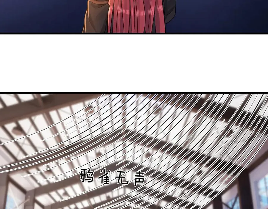 第10话 一流学生追学姐！175