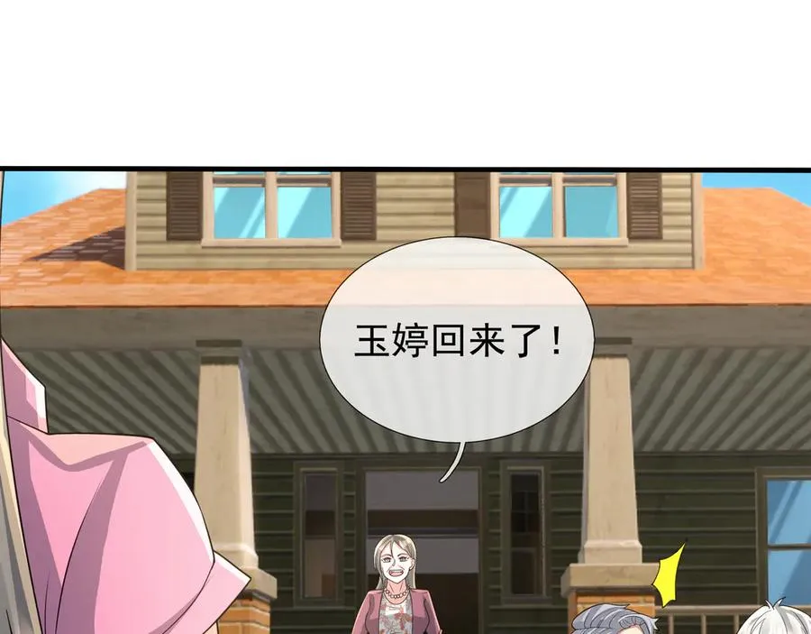 第17话 小黄要黄！103