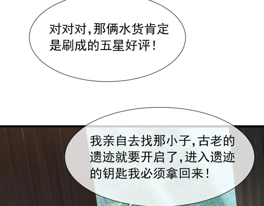 第19话 七分钟通关！5
