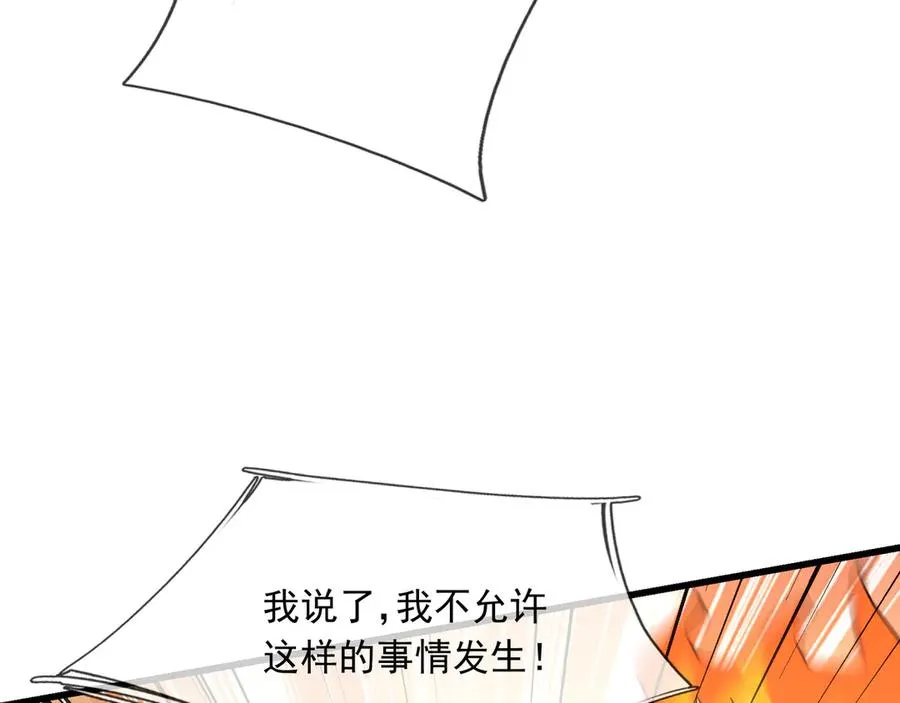第23话 初战野神！189