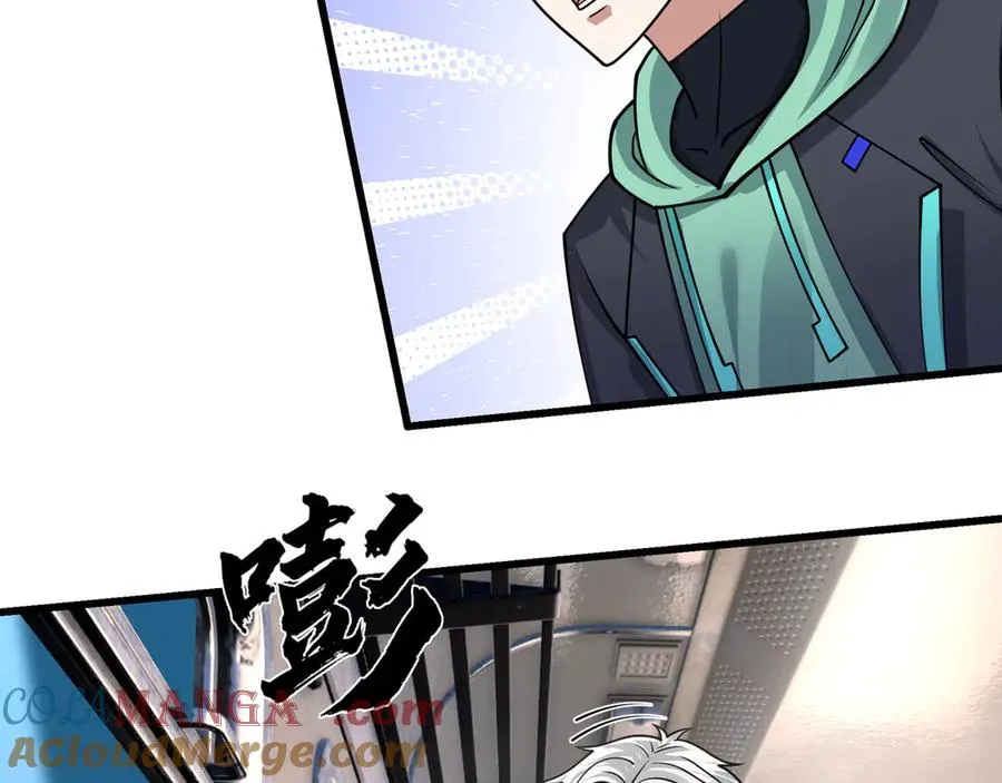 第40话 一只大毛毛虫？128