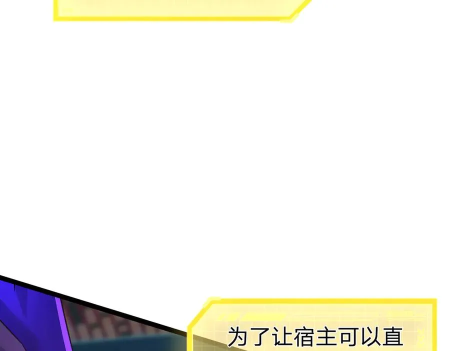 第1话 超强第一拳！185