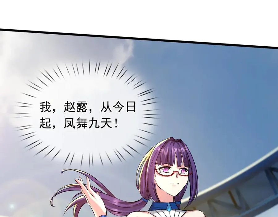 第1话 超强第一拳！54