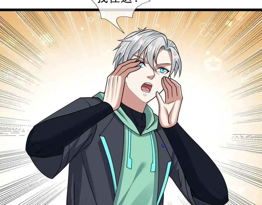 第31话 你们被反包围啦！137