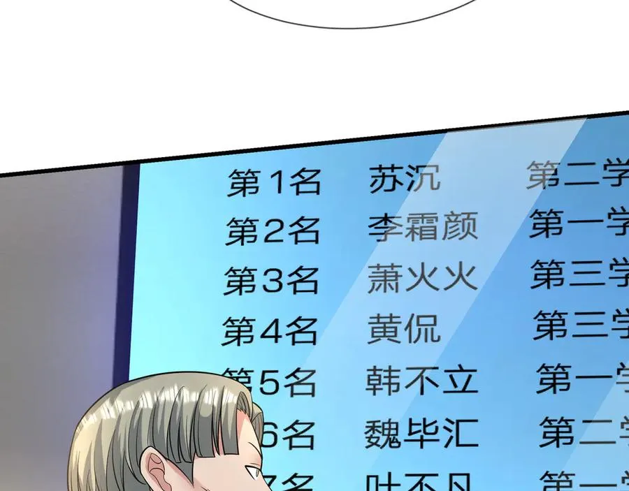 第26话 都是窝里横！2