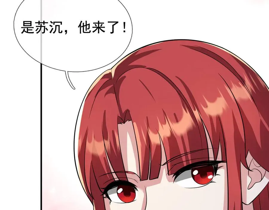 第21话 滴，杀了么有活动！102