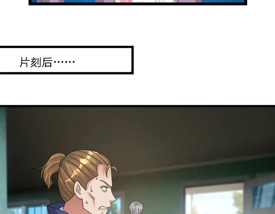 第39话 这话很爽，保真！203