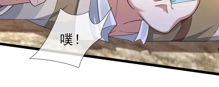 第9话 沙比虎逼都别BB！71