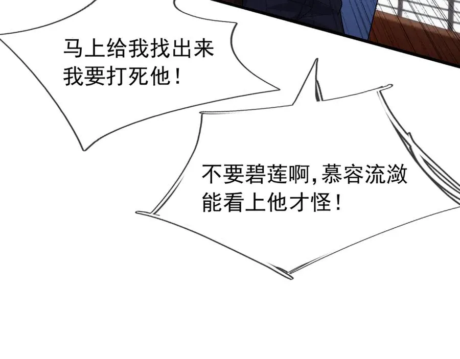 第10话 一流学生追学姐！185