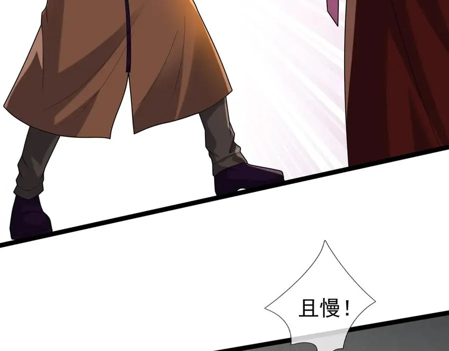 第36话 弑父，黑化？10