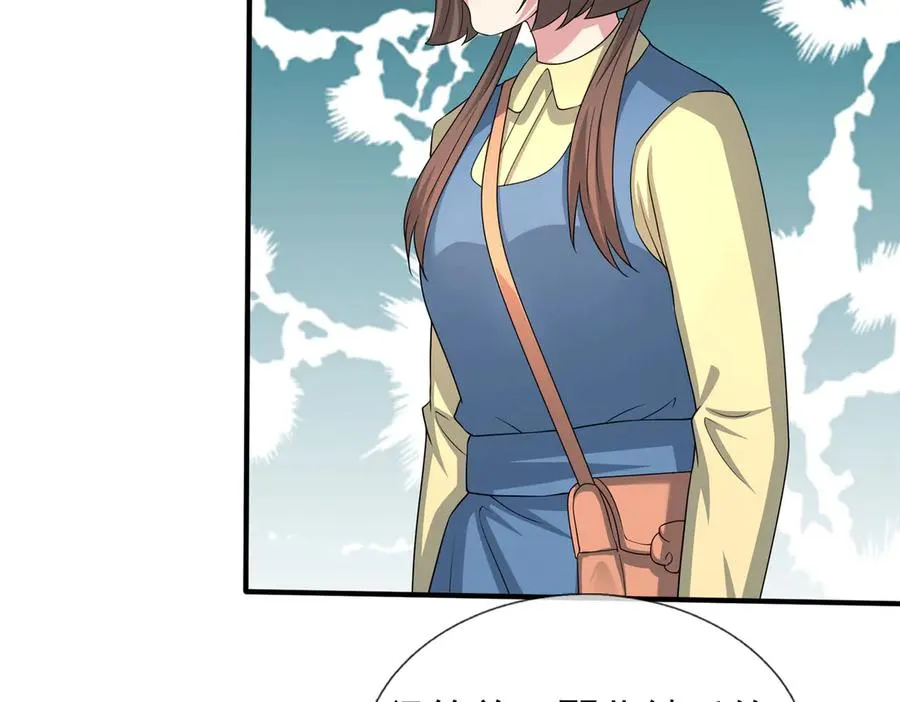 第44话 添狗要从保安抓起！10