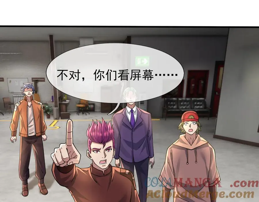 第30话 别跟绿茶废话！160