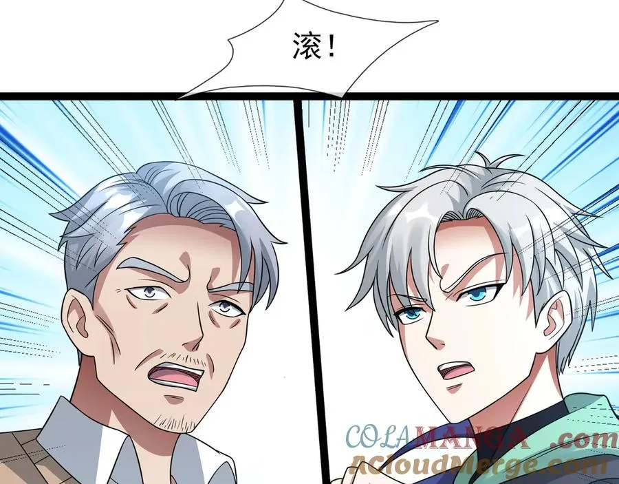 第39话 这话很爽，保真！200