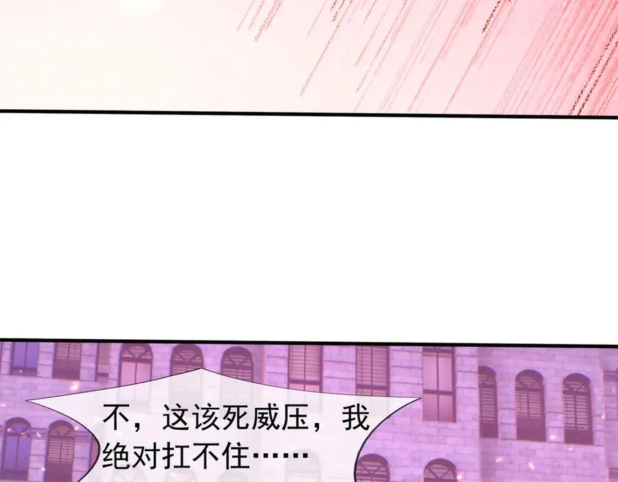 第32话 禁咒之下，无人生还217