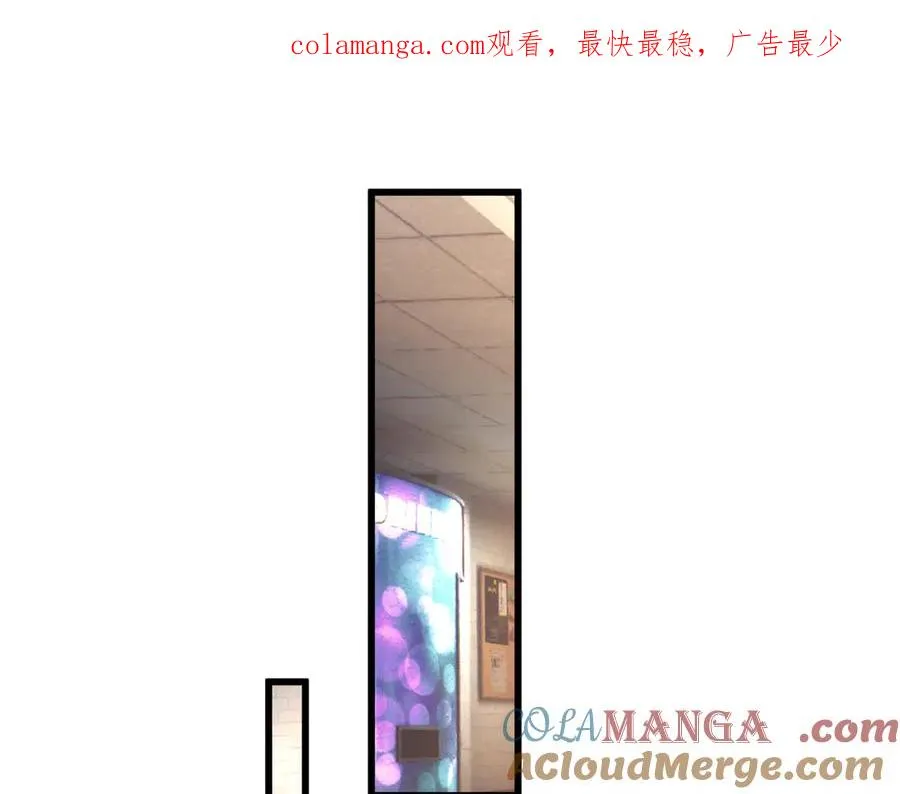 第13话 是个挂逼！0