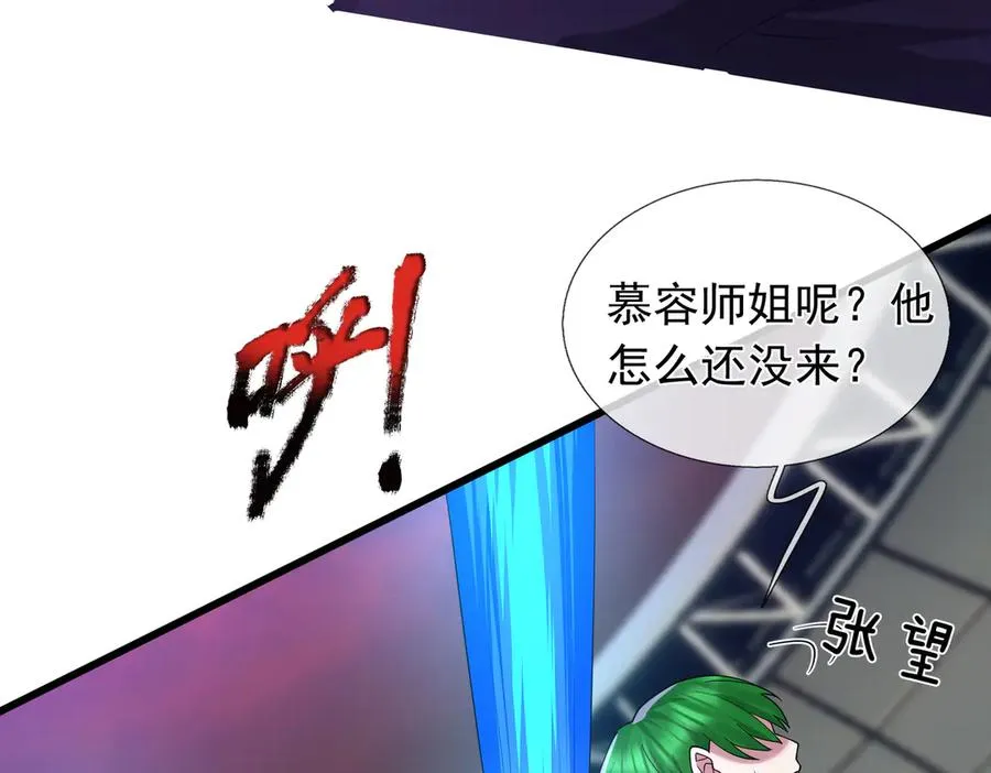 第1话 超强第一拳！150