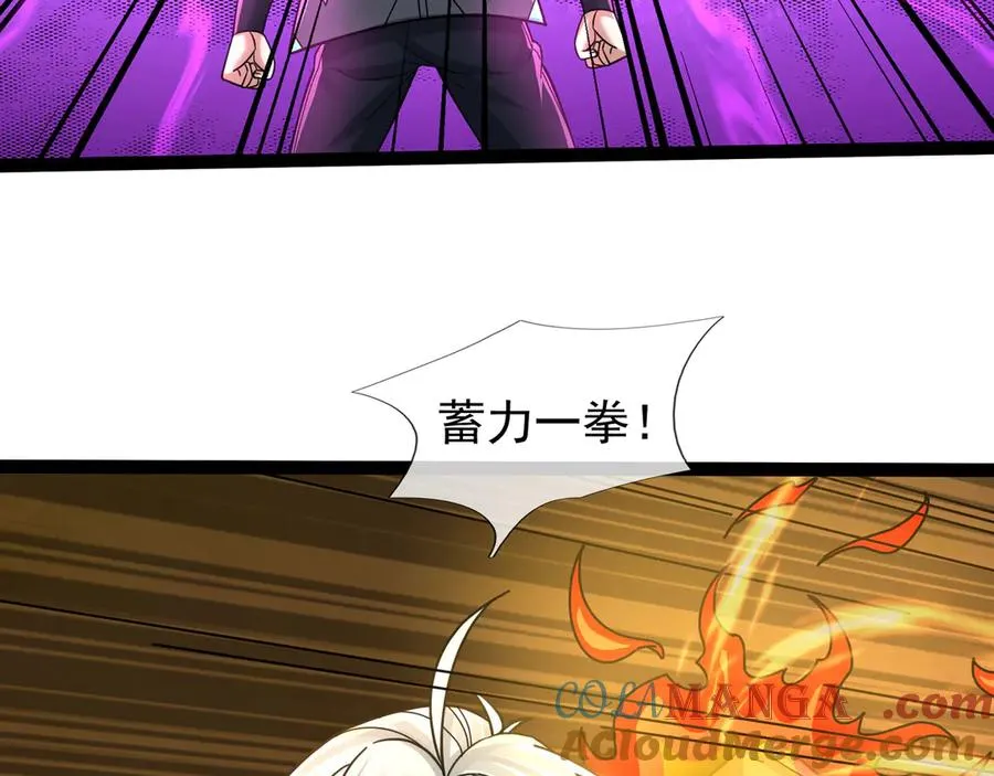 第37话 战神苏，危？60