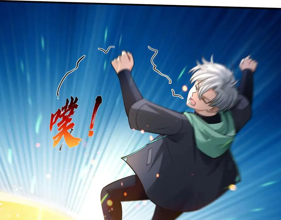 第34话 我报送了！29