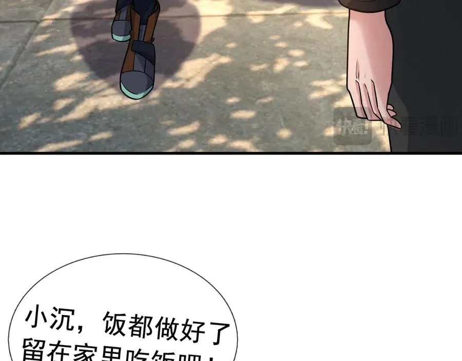 第18话 气死院长！143