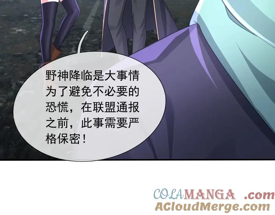 第24话 我掏出来比你大！148