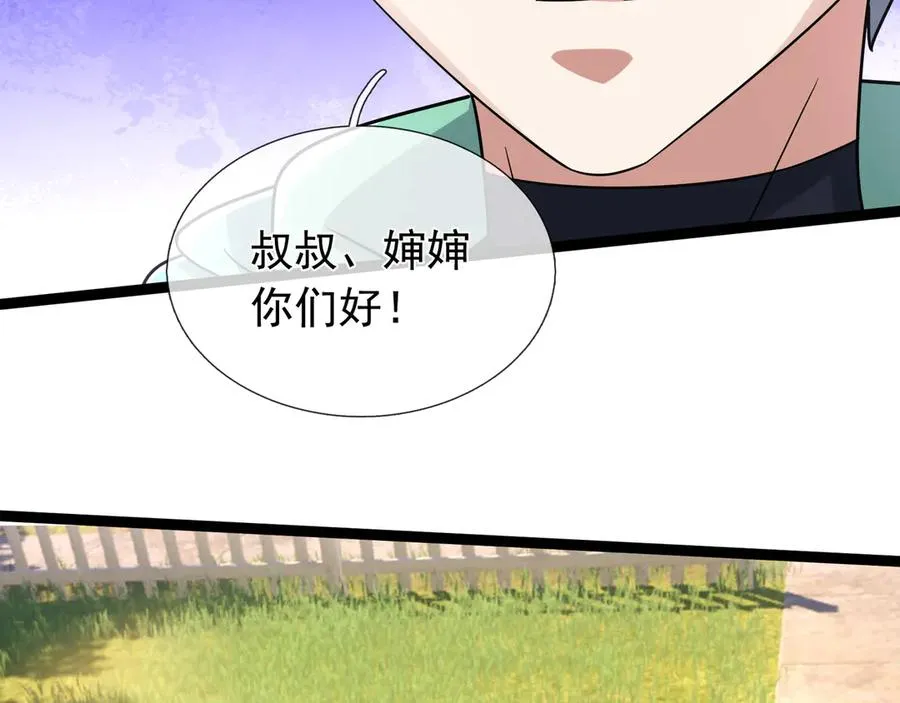 第17话 小黄要黄！74