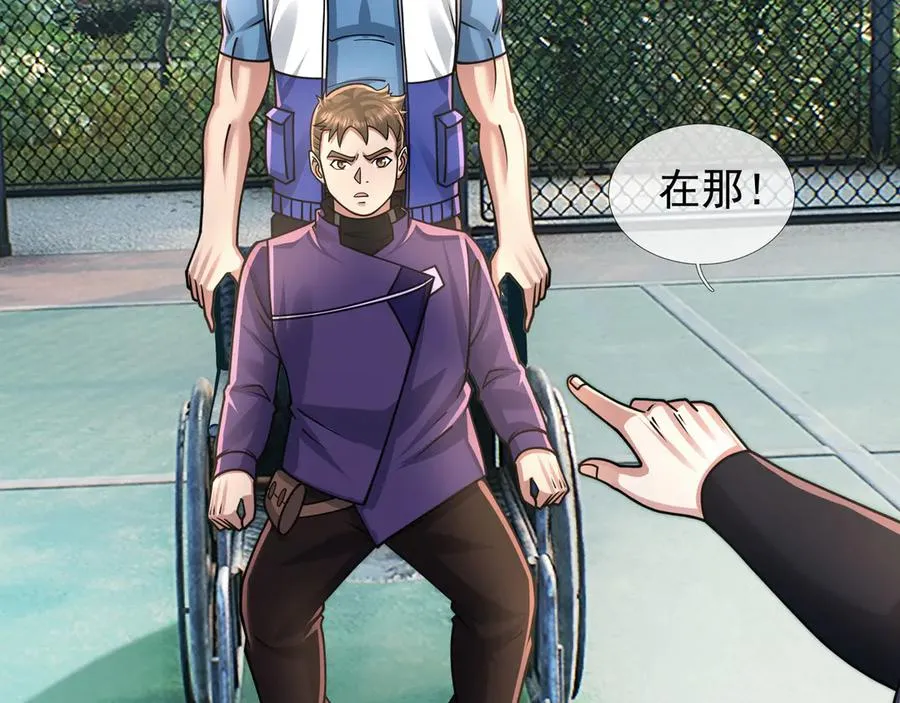 第38话 施展系统大法！83