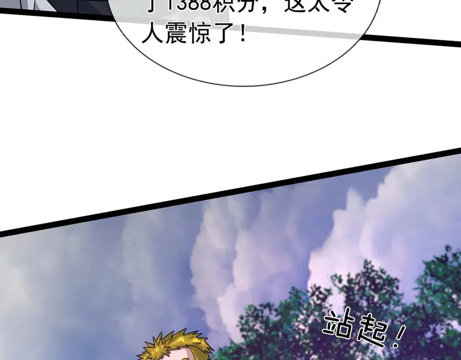 第17话 小黄要黄！35
