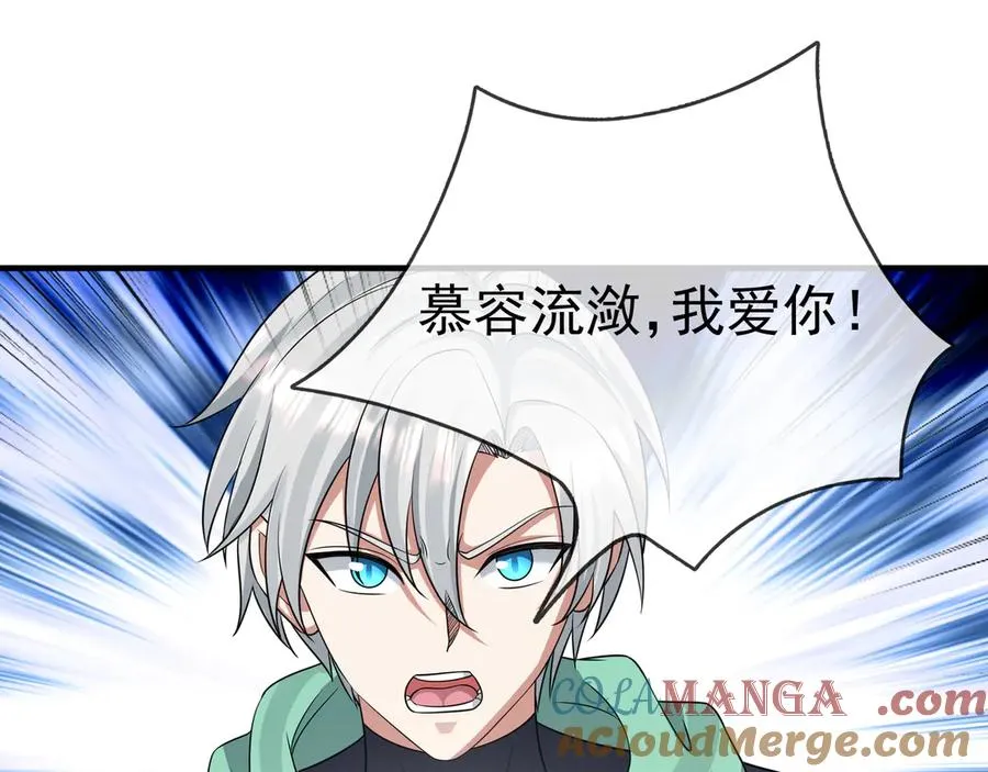 第10话 一流学生追学姐！172