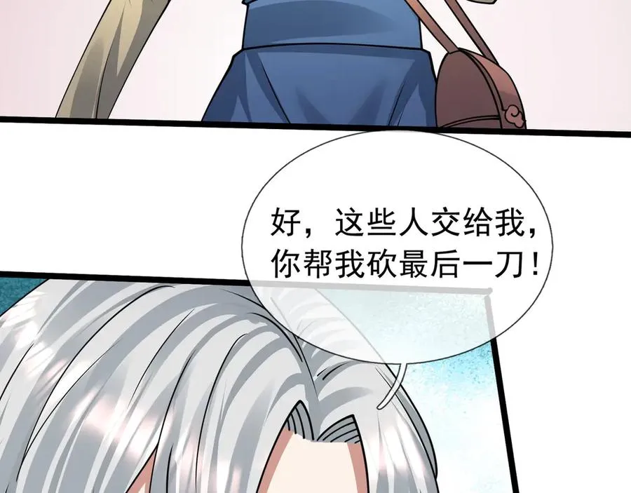 第42话 破虫而出！213